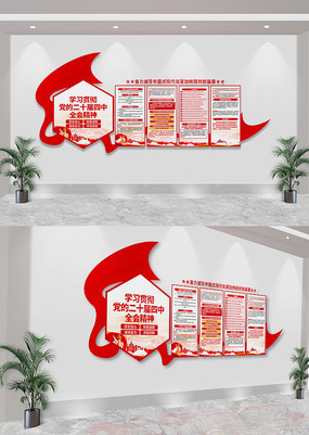 ѧϰ᳹Ķʮȫᾫ񵳽Ļǽ