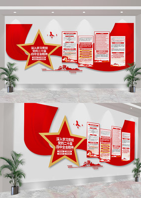 ѧϰ᳹Ķʮȫᾫ񵳽Ļǽ