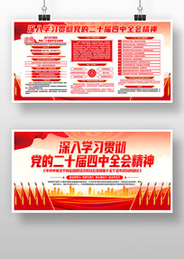 ѧϰ᳹Ķʮȫᾫ񵳽չ