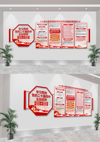 ѧϰ᳹ĶʮȫᾫĻǽ