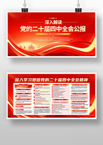 ѧϰ᳹ʮȫᾫ񵳽չ