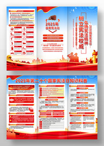 2025�����ܷ���������