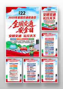 2025122ȫͨȫջһ