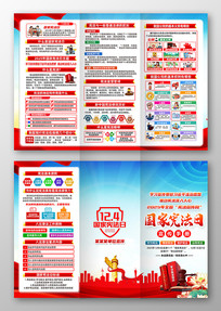 2025��12.4�ܷ����ܷ�����������ҳ