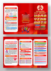 2025�����簬�̲��ջ��������ҳ