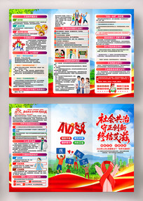 2025�����簬�̲�������ҳģ������