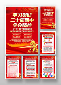 ɫѧϰ᳹ʮȫᾫ񵳽һ