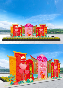 ˫12��̳����²���