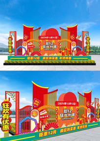 ˫12�̳����²���