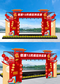 ˫12�̳���ͷ