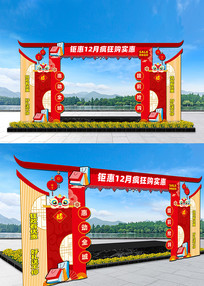 ˫ʮ���̳��������