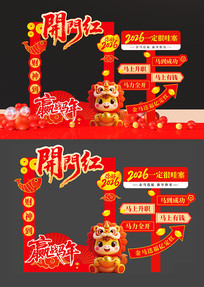 ԭ�����ڿ��ź����տ����