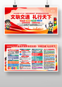 2025122ȫͨȫջչ