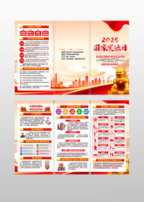 2025������ܷ������ܷ�����������ҳ