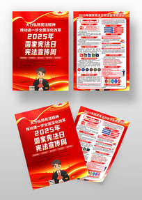 2025������ܷ������������