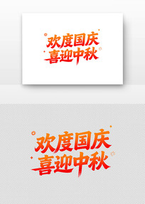 ���ȹ���ϲӭ���������������