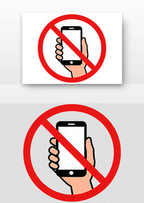 ��ֹʹ���ֻ��ľ�ʾ��־