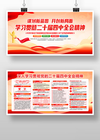 ѧϰ�᳹���Ķ�ʮ������ȫ�ᵳ��չ�� PSD