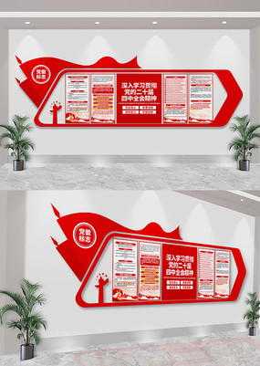 ѧϰ᳹Ķʮȫᾫ񵳽Ļǽ