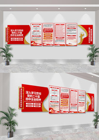 ѧϰ᳹ĶʮȫᾫĻǽ