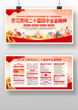 ѧϰ�᳹��ʮ������ȫ�ᾫ�񵳽�չ�� CDR