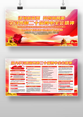 ѧϰ�᳹��ʮ������ȫ�ᾫ��������