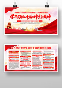 ѧϰ᳹ ʮ ȫᾫչ嵳