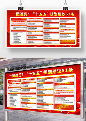 һͼ����ʮ����滮����61��