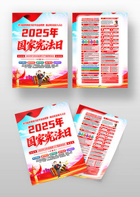 2025�����ܷ����ܷ�����