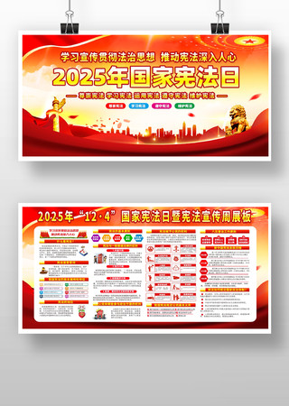 2025���ܷ�������