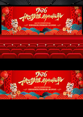 2026����Ԫ�����չ��