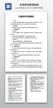 ����ʹ�ù����ƶ�