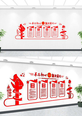 ���㵳���Ļ�ǽ���  