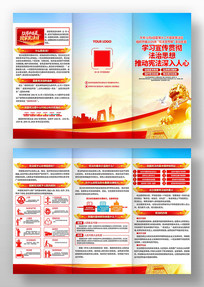 ��չ2025��ȫ���ܷ������ܻ������ҳ