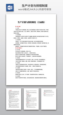 �����ƻ����ų��ƶ�