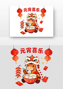 С����Ԫ��ϲ����Ȥͼ