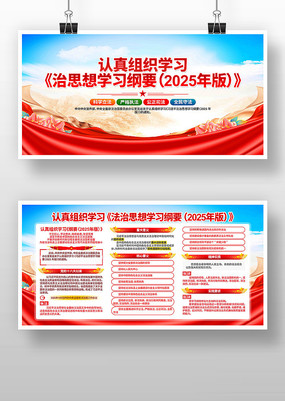 ѧϰ˼ѧϰҪ2025浳չ