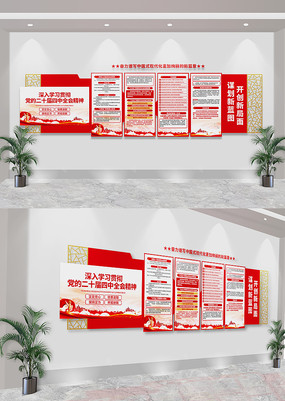 ѧϰ᳹Ķʮȫᾫ񵳽Ļǽ