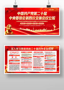 ѧϰ᳹Ķʮȫᾫ񵳽չ