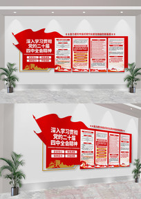 ѧϰ᳹ĶʮȫᾫĻǽ