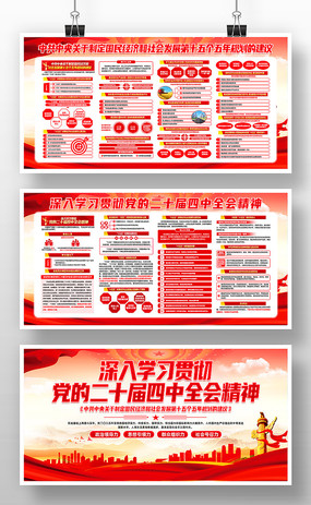 ѧϰ᳹ʮȫᾫʮ滮չ