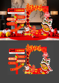 ԭ��2026���괺�����տ�