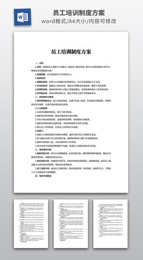 Ա����ѵ�ƶȷ���