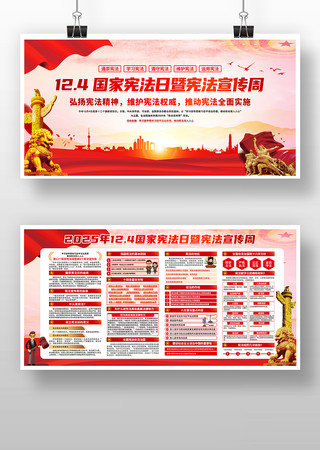 2025���ܷ�������չ�� PSD