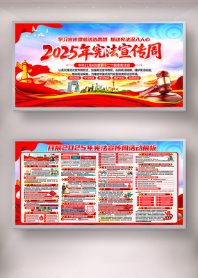 չ2025ȫܷܻչͼƬ