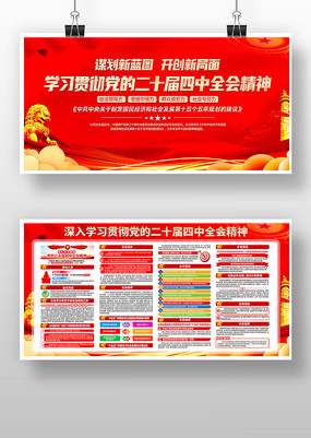 ѧϰ᳹ʮȫᾫ񵳽չ