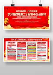 ѧϰ᳹ʮȫᾫ񵳽չ