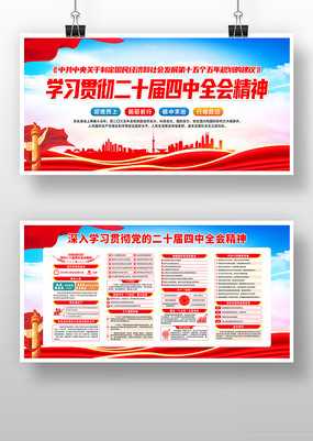 ѧϰ�᳹���Ķ�ʮ������ȫ�ᾫ�񵳽�