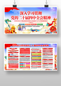 ѧϰ᳹Ķʮȫᾫ񵳽չ