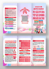 2025�����簬�̲���Ԥ�����̻����ҳ